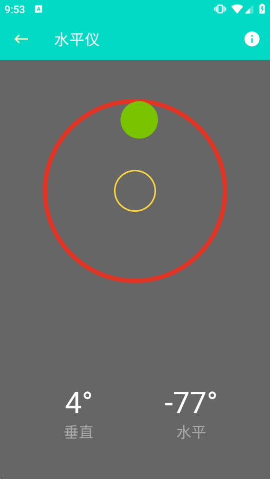 板牙工具箱最新版本下载安装 板牙工具箱最新版本下载安装