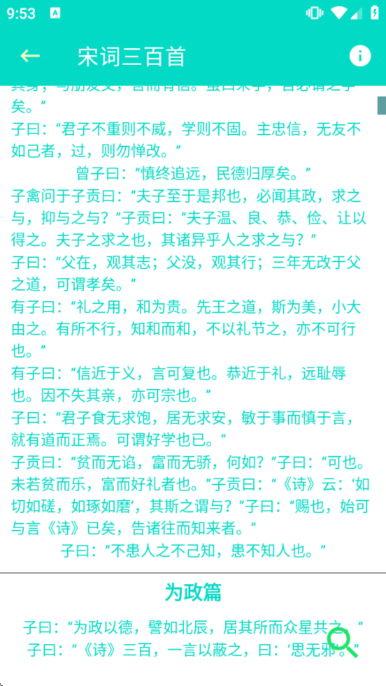 板牙工具箱最新版本下载安装 板牙工具箱最新版本下载安装