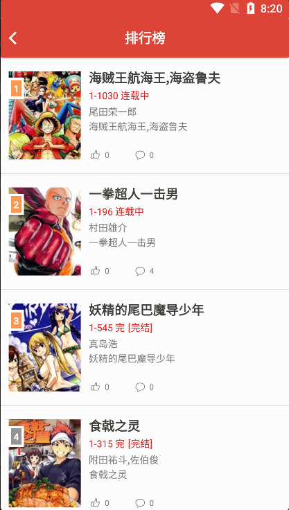 ����ש��app����