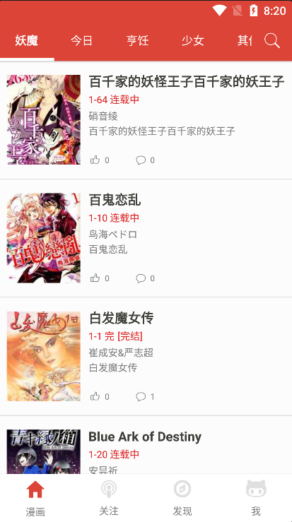 ����ש��app����