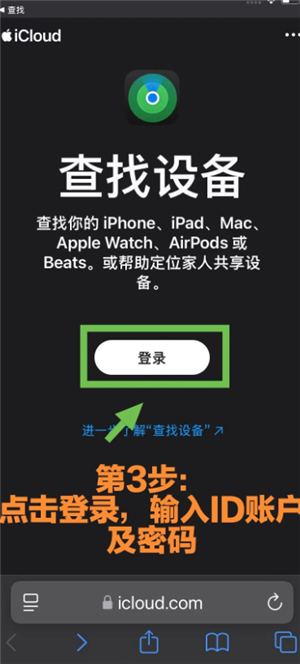 iphone��ô������һ̨iphoneλ�� iphone������һ̨iphoneλ�ò���