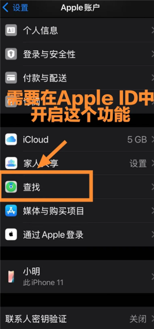 iphone��ô������һ̨iphoneλ�� iphone������һ̨iphoneλ�ò���