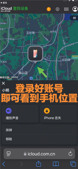 iphone��ô������һ̨iphoneλ�� iphone������һ̨iphoneλ�ò���