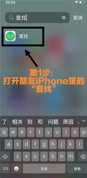 iphone��ô������һ̨iphoneλ�� iphone������һ̨iphoneλ�ò���