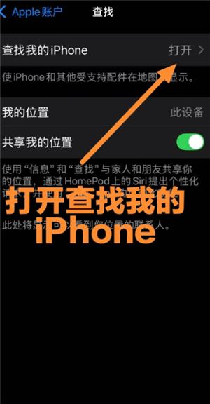 iphone��ô������һ̨iphoneλ�� iphone������һ̨iphoneλ�ò���
