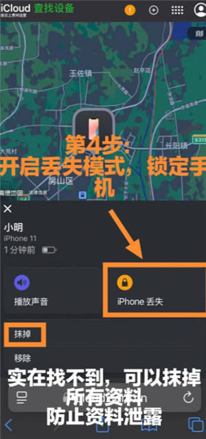 iphone��ô������һ̨iphoneλ�� iphone������һ̨iphoneλ�ò���