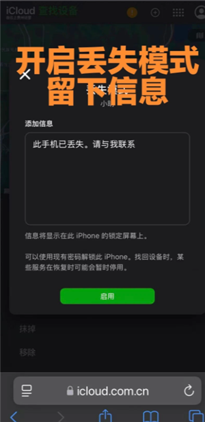 iphone��ô������һ̨iphoneλ�� iphone������һ̨iphoneλ�ò���