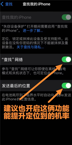 iphone��ô������һ̨iphoneλ�� iphone������һ̨iphoneλ�ò���