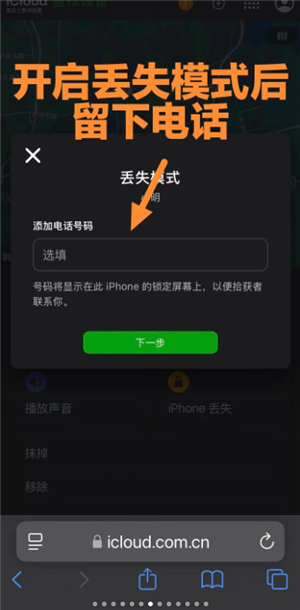 iphone��ô������һ̨iphoneλ�� iphone������һ̨iphoneλ�ò���