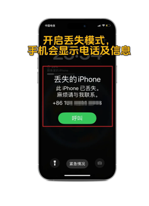 iphone��ô������һ̨iphoneλ�� iphone������һ̨iphoneλ�ò���