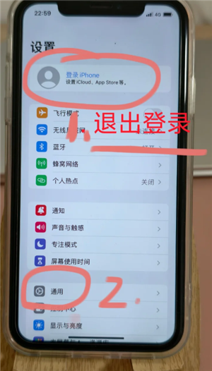 iphone��ô������һ̨iphoneλ�� iphone������һ̨iphoneλ�ò���