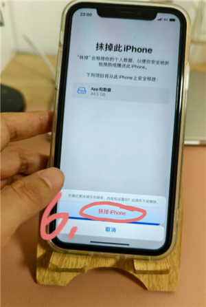 iphone��ô������һ̨iphoneλ�� iphone������һ̨iphoneλ�ò���