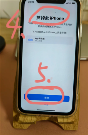 iphone��ô������һ̨iphoneλ�� iphone������һ̨iphoneλ�ò���
