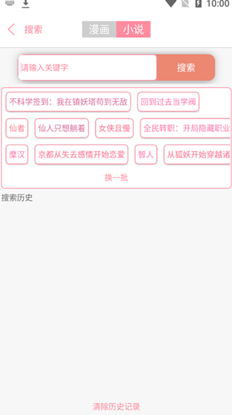 ��������app���°�