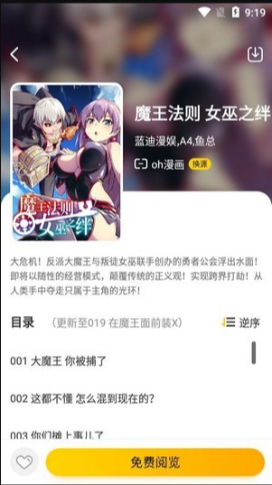 ��������app���°�