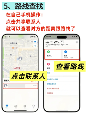 iphone����ģʽ��ô���� iphone����ģʽ���÷���