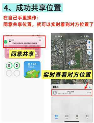 iphone����ģʽ��ô���� iphone����ģʽ���÷���