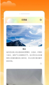 ��������app�ٷ��� 