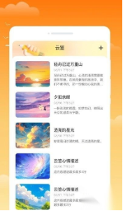 ��������app�ٷ��� 