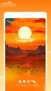 ��������app�ٷ��� 