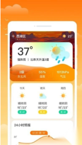 ��������app�ٷ��� 