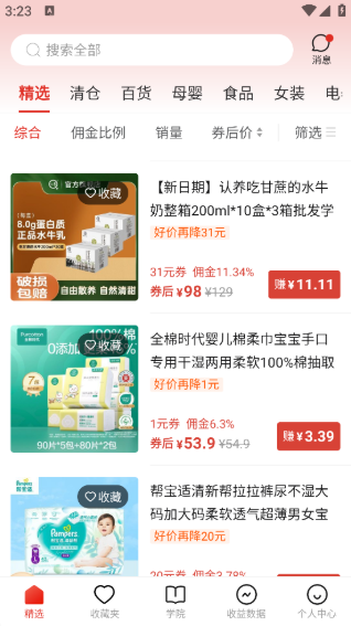 ������app���°�