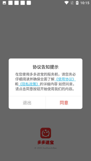 ������app���°�