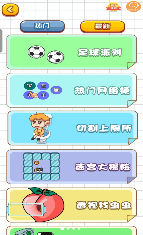 ����ܵ���׿������