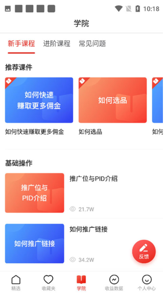 ������app���°�