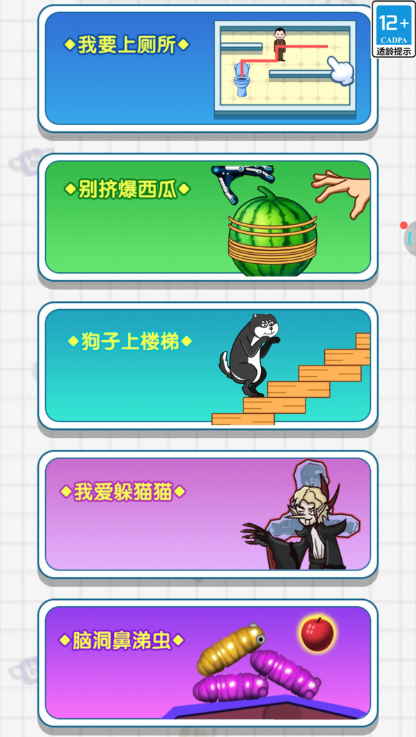 �����������ذ�װ����