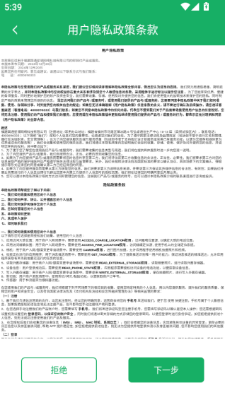 邮驿付app官方下载 邮驿付app官方下载