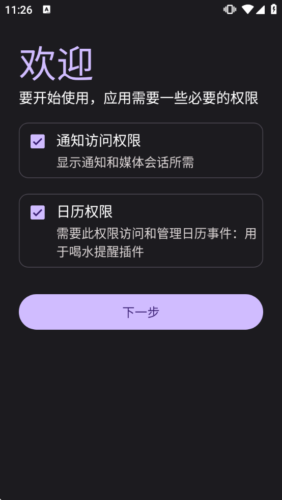 灵动横幅免费下载 灵动横幅免费下载
