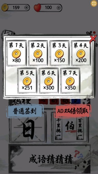 ���ֶ������ذ�׿��