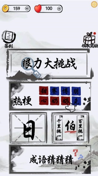 ���ֶ������ذ�׿��