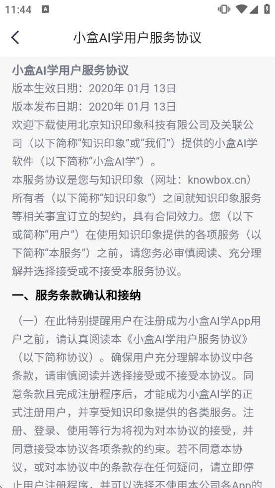 С��AIѧ�������ذ�װ