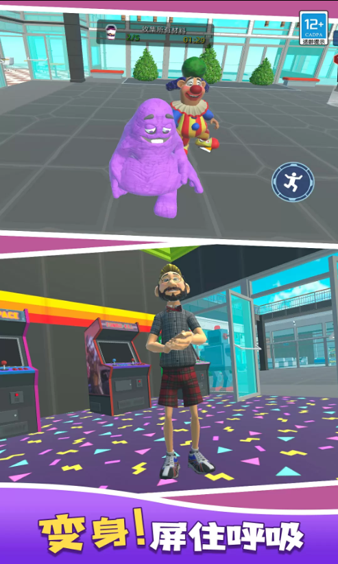 大家躲猫猫游戏 大家躲猫猫游戏