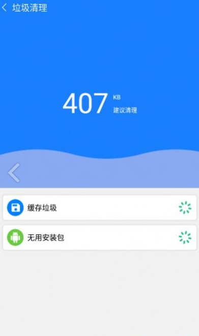 ����WiFi���ְ�׿��