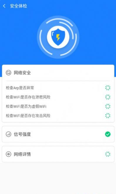 ����WiFi���ְ�׿��