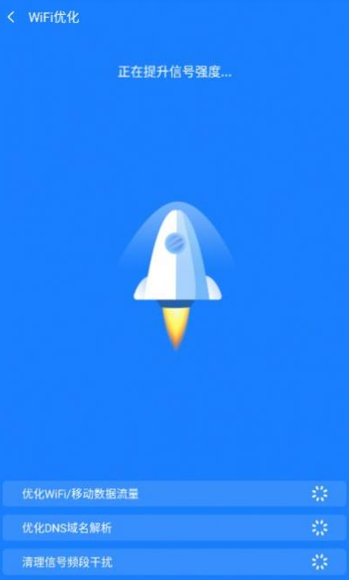 ����WiFi���ְ�׿��