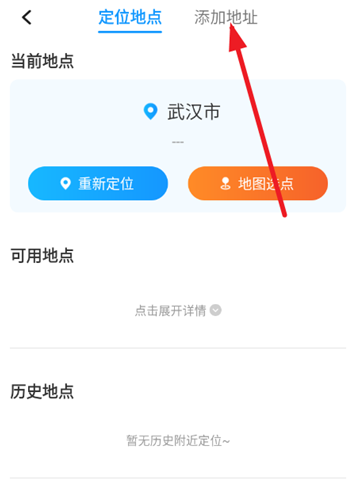 ���Ǿ�׼����վ���°�����