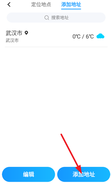 ���Ǿ�׼����վ���°�����