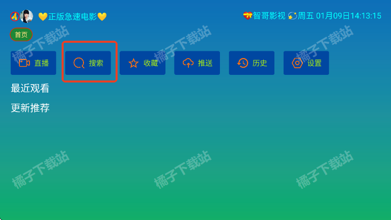 蜜雪冰城影视最新版下载 蜜雪冰城影视最新版下载