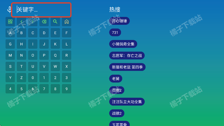 蜜雪冰城影视最新版下载 蜜雪冰城影视最新版下载