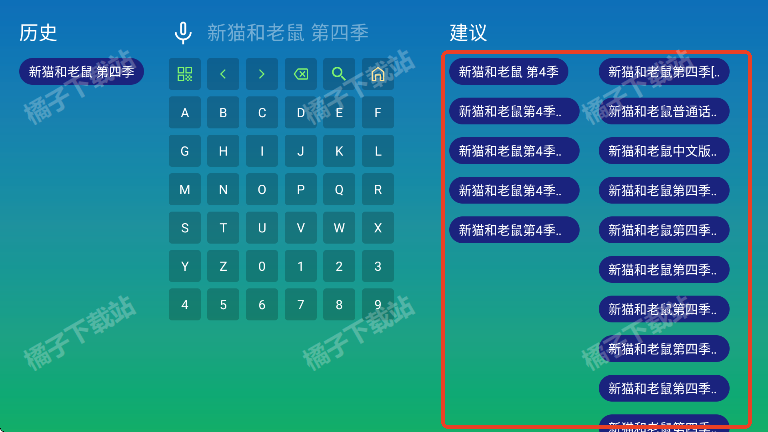 蜜雪冰城影视最新版下载 蜜雪冰城影视最新版下载