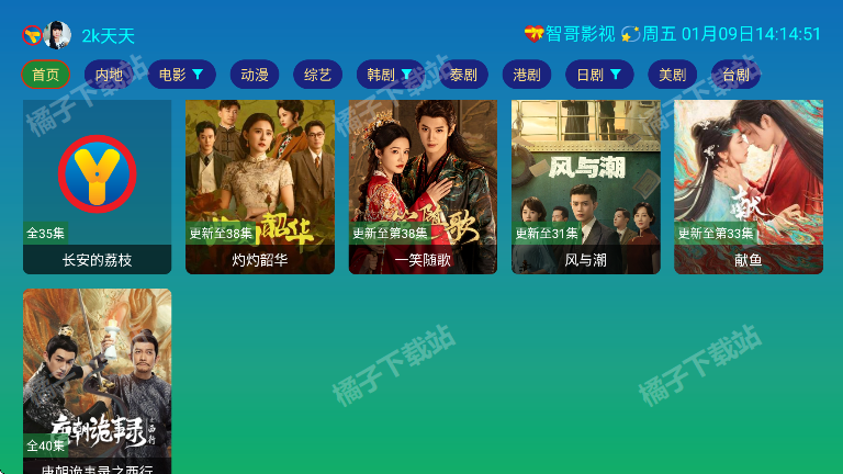 蜜雪冰城影视最新版下载 蜜雪冰城影视最新版下载