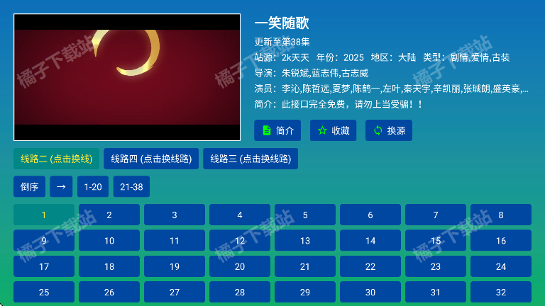 蜜雪冰城影视最新版下载 蜜雪冰城影视最新版下载