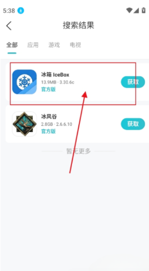 ��׿����app����