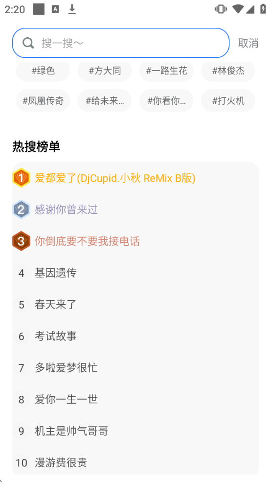 免费来电多多下载安装 免费来电多多下载安装