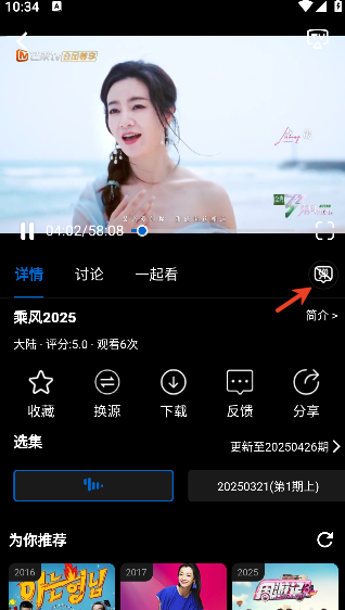夜宵影视软件下载官方版 夜宵影视软件下载官方版