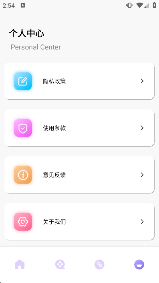 ��Ҽ���ӽ�app����